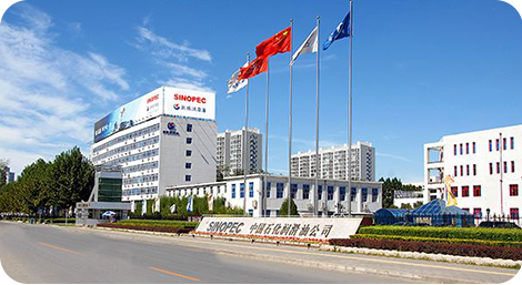 中國石化潤滑油有限公司